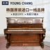 Hàn Quốc nhập khẩu đàn piano cũ xuất khẩu FU55 / Yingchang U121 cho người mới bắt đầu thử nghiệm đàn piano dọc - dương cầm