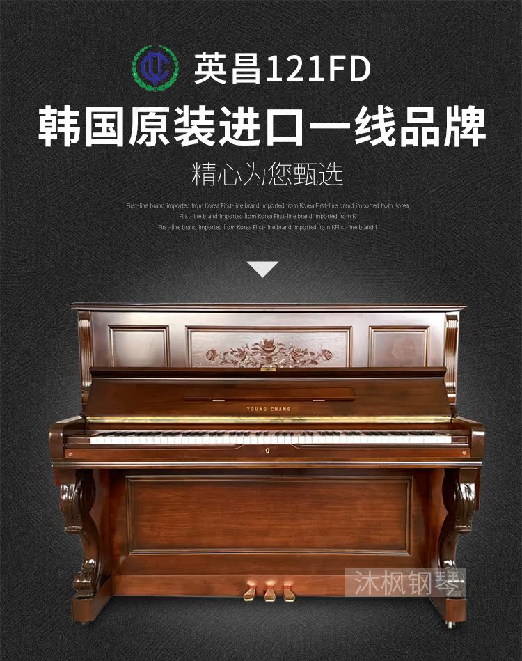 Hàn Quốc nhập khẩu đàn piano cũ xuất khẩu FU55 / Yingchang U121 cho người mới bắt đầu thử nghiệm đàn piano dọc - dương cầm đàn piano yamaha