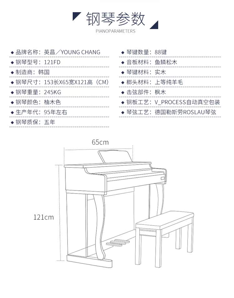 Hàn Quốc nhập khẩu đàn piano cũ xuất khẩu FU55 / Yingchang U121 cho người mới bắt đầu thử nghiệm đàn piano dọc - dương cầm đàn piano yamaha