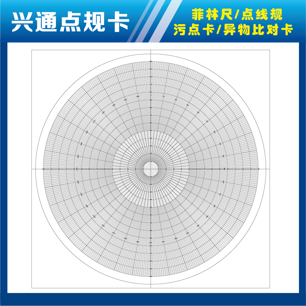 Projector Projector Circular Arc Film Concentric Circular Projection Film R Film R Paper Circular Arc Film Measurement Film