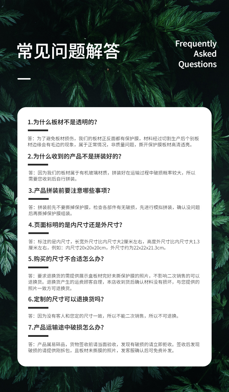 适用仙剑奇侠传四 韩菱纱 摘星点纱手办亚克力防尘罩收纳展示盒