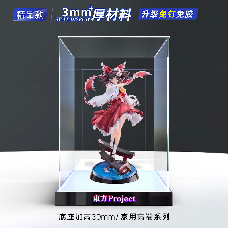 東方神起 COMPLETE SET Limited BOX 新品・未使用 54元的东方手办展示神器！_动漫电子_淘宝游戏网