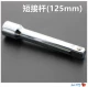 125mm