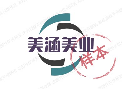 美涵美业