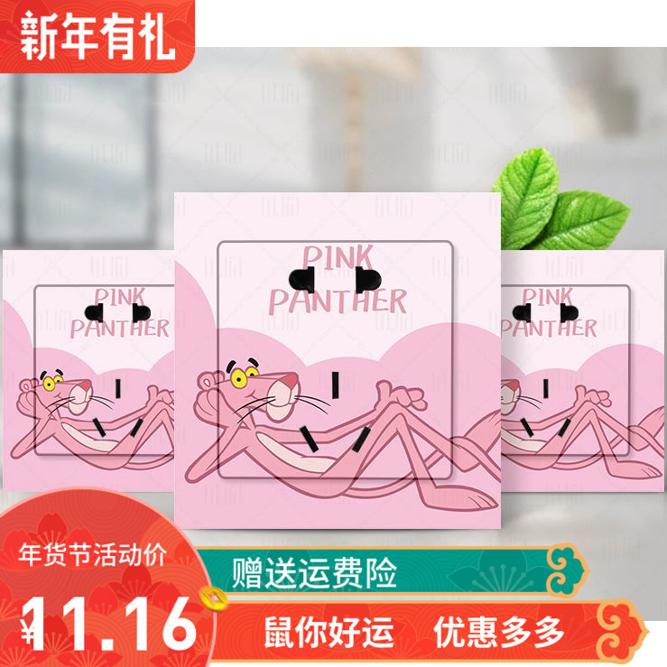 Paste Creative cover socket Decorative Wall Patch Protection Retro Sticky Stickers Aesthetically switch Home Shade Automatic