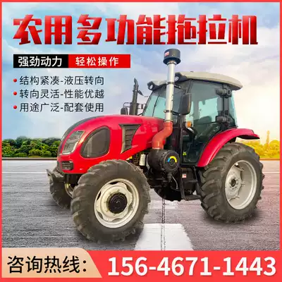 Agricultural 1804 tractor High-horsepower four-wheel drive wheeled diesel tractor multi-function ride-on agricultural tractor