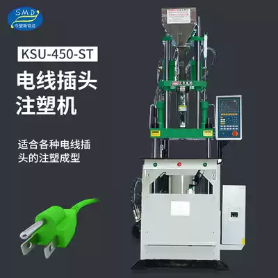 Small vertical injection molding machine wire plug seat injection molding machine plastic machining plastic products equipment