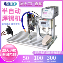 Semi-automatic soldering machine USB switch terminal DC head welding small foot portable LED lamp spot welding equipment