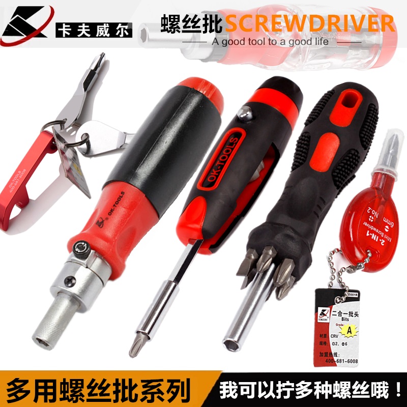 Cuffwell screwdriver double-ended Phillips screwdriver dual-purpose driver to cone plum screwdriver