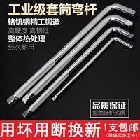 Длинный гаечный ключ, 6.3mm, 10mm, 12.5mm