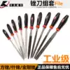 Kraft Weir 8 inch 5-piece set of sets of files Plastic files dressing files Hardware tools set of sets of files
