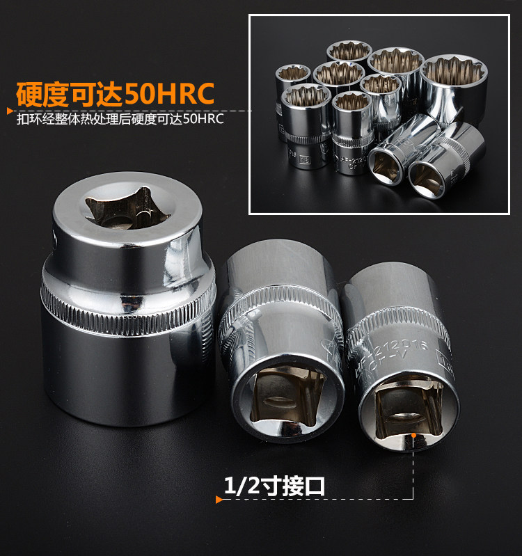 Двенадцать рогов_05.jpg