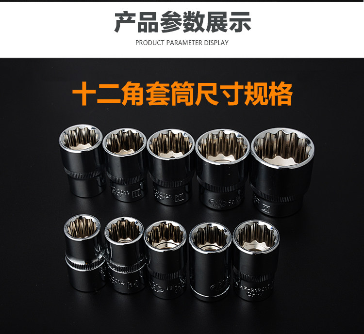 Двенадцать рогов_02.jpg