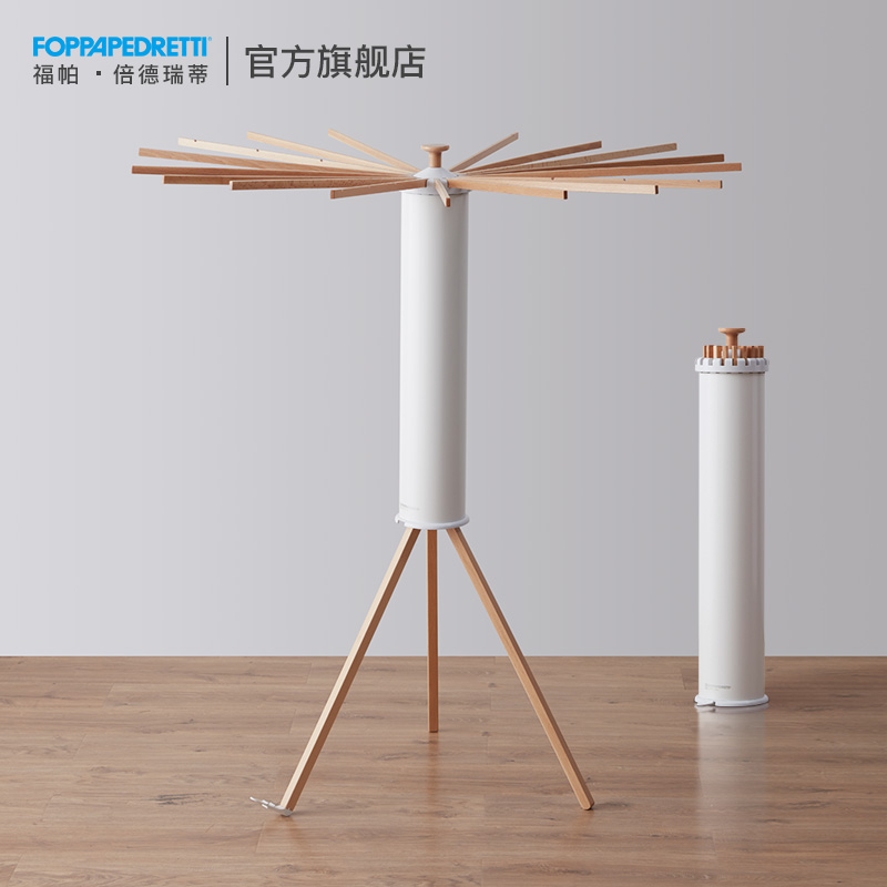 Fuppa Solid Wood Import Octopus Octopus Folding Clothes Rack Floor Balcony Bedroom Inner Sunburn Hanger God Instrumental Home