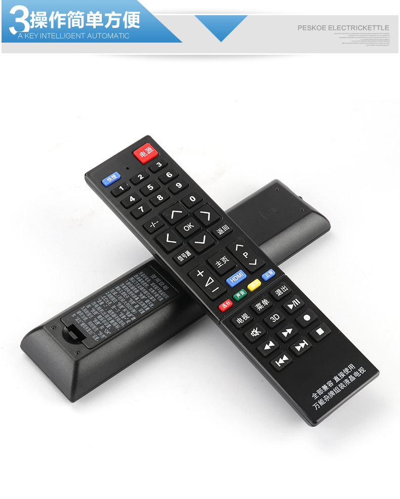 Linh tinh LCD Phổ TV điều khiển từ xa General Zhicheng JAV Hongxing Lehua Xianke Micro Cloud Gold Machine Machine Ace - TV tivi tcl 55 inch