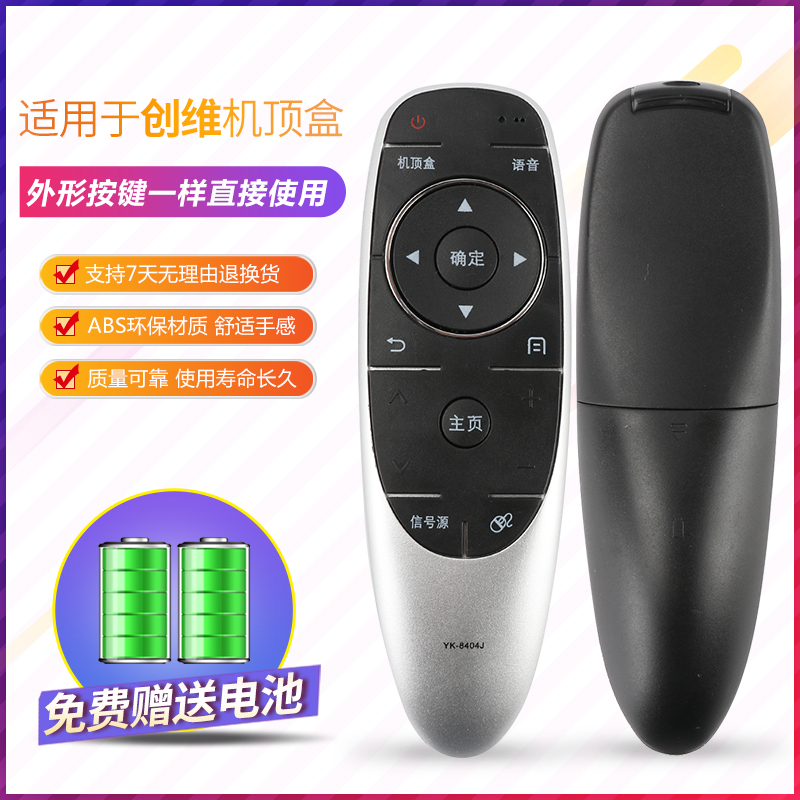 Applicable Genesis TV Remote control YK-8404J YK-8404H YK-8404H 8400J 43 55 60G7200 49 55G720S