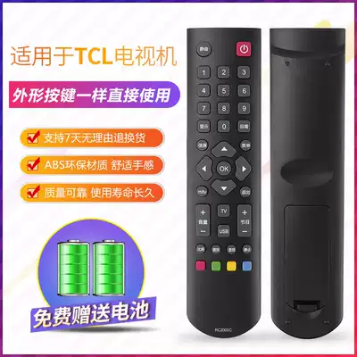 Suitable for TCL LCD TV remote control L32F3320B L43F3200E L39F3320B L42F3370B