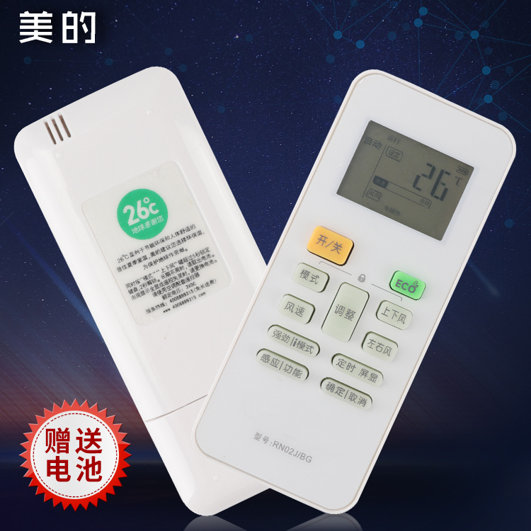 Applicable AIR CONDITIONING REMOTE CONTROL BOARD RN02J BG Generic RN02M BG RN02S RN02S2 S3 RN02S2 RN02H RN02H RN02H RN02H