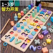Baby children digital building blocks assembled toys to benefit intelligence boys and girls 1 a 2 years old and a half 3 two 4 baby development early education