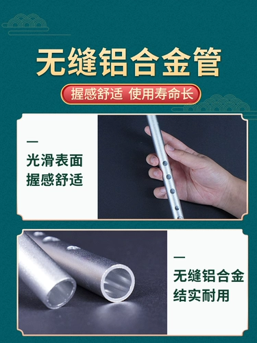 Ирландский свист C -