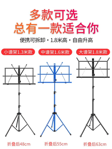 Профессиональная портативная гитара, домашняя складная скрипка, барабаны