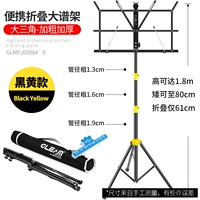 1,8 млн. Черно -желтое складное склад