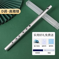 Цельнометаллический серебряный набор