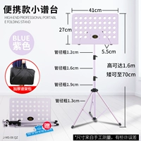 1,6 м Maca Purple Portable Spectrum+Package and Clip