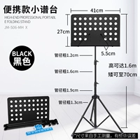 1,6 м матовую черную портативную спектральную таблицу