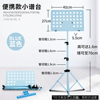 1,6 м Марка Блю портативная спектральная станция