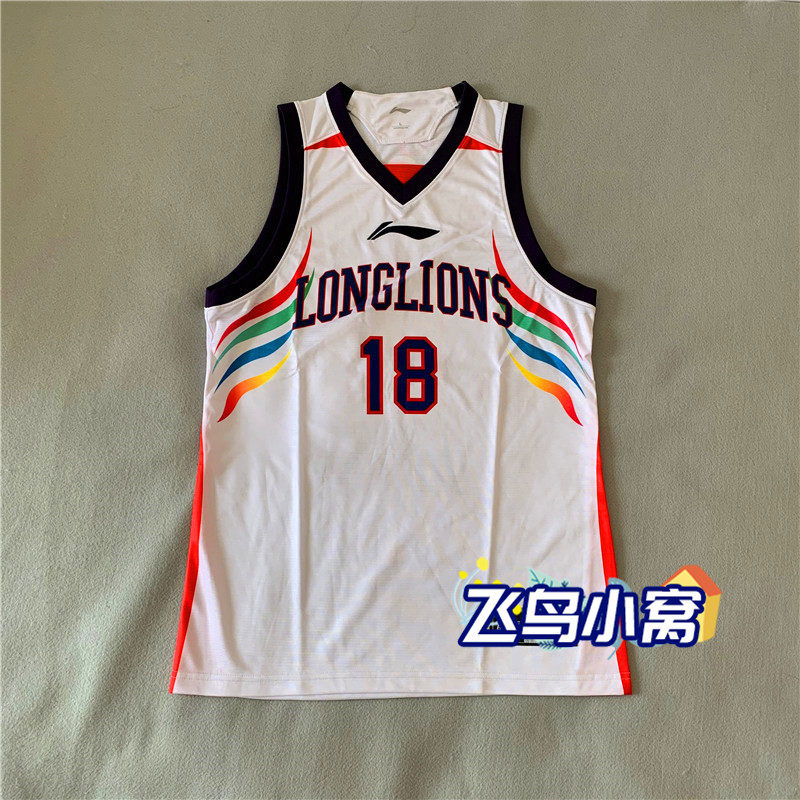 Li Ning 18-19 season CBA Guangzhou Dragon Lion Foshan Verge Chen Yingjun fan version of the jersey competition suit