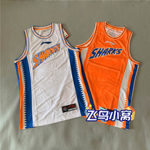 Li Ning 18-19 Season CBA Shanghai Shark Beep Miles Ball Fans Jersey suit suit AAYN819-1
