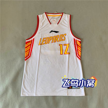 Li Ning 18-19 season CBA Shenzhen New Century Gu all home fans Jersey match suit