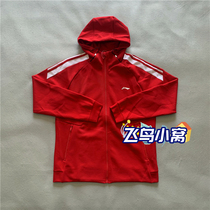 Li Ning Training Series Mens Spring Red Cardigan Hooded Sweater Sports Jacket AWDQ037-6