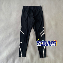 Li Ning professional high-end marathon running mens autumn bottoming compression pants tight pants AULQ055-1