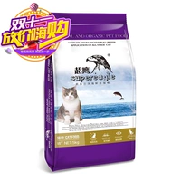 Super Eagle Cat Food 5kg10kg Cá biển sâu Cá đại dương Hương vị Mèo trưởng thành Mèo già Mèo Thực phẩm chính Miễn phí vận chuyển Hạt Whiskas cho mèo con