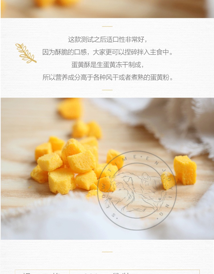◆ 玩 宠 cake bánh lòng đỏ trứng đông khô 200g thức ăn chủ yếu là thức ăn khô đông lạnh dành cho mèo bánh thưởng cho mèo