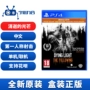 Trò chơi Sony PS4 Ánh sáng mờ dần Phiên bản ps4 chính hãng Trung Quốc Điểm mới - Trò chơi 	đĩa game ps4 cho trẻ em