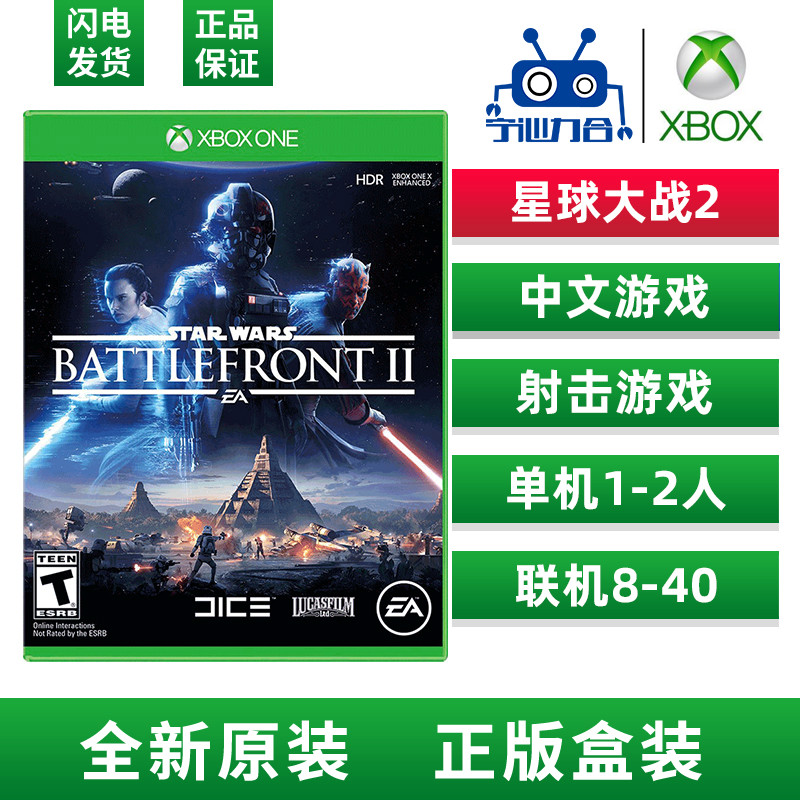 Купить Microsoft XBOX ONE подлинный игра cd небесное тело вторая ...