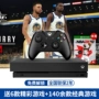 Microsoft Xbox One X Scorpio 1T nhà trò chơi somatosensory dòng máy quốc gia trò chơi kiệt tác phổ biến tay cầm chơi game xiaomi