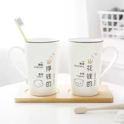 Nordic mouthwash cup household powder room couple brushing cup ceramic creative set cute pair cartoon simple