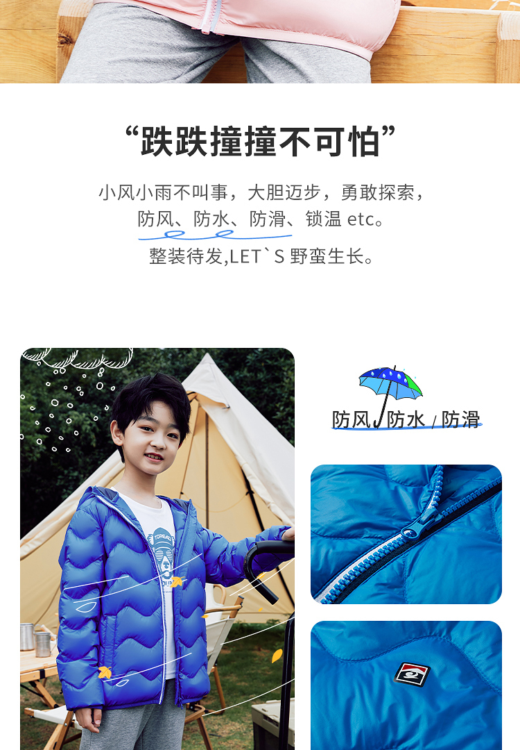 探路者 中大童 420T尼龙 超轻白鸭绒羽绒服 图2