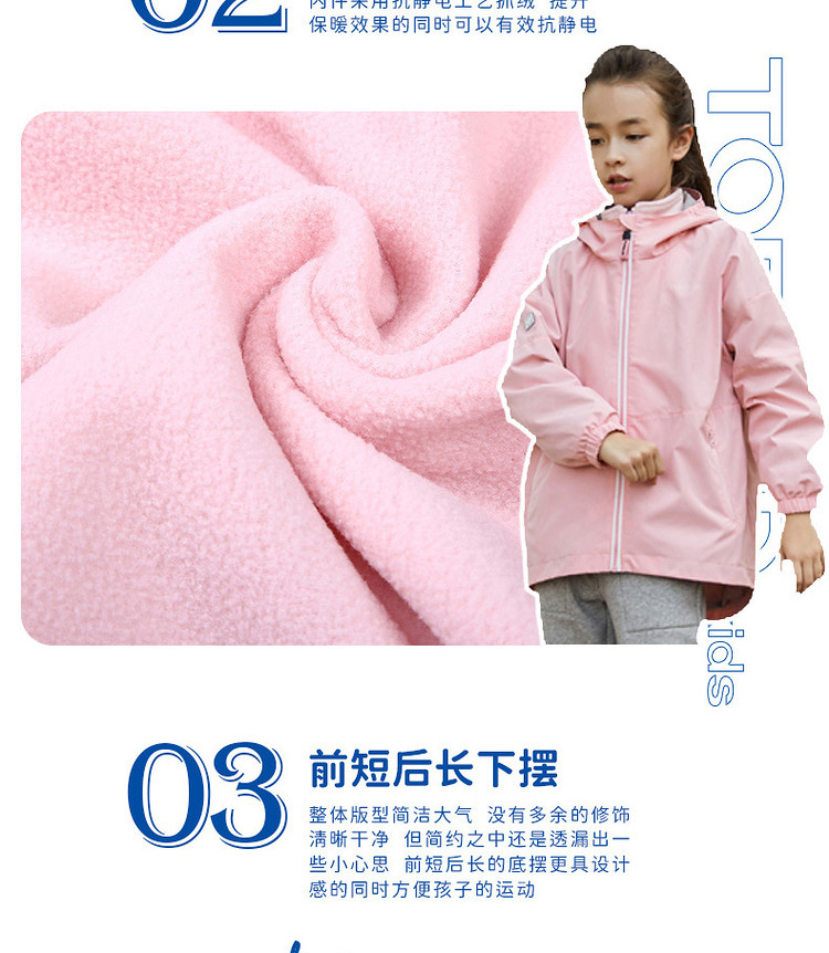 探路者 20年新品 男女童防水防风 加绒三合一冲锋衣 图4