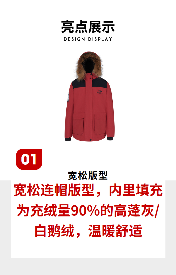 探路者 20秋冬新品 儿童大毛领羽绒服 90%灰鹅绒 图3