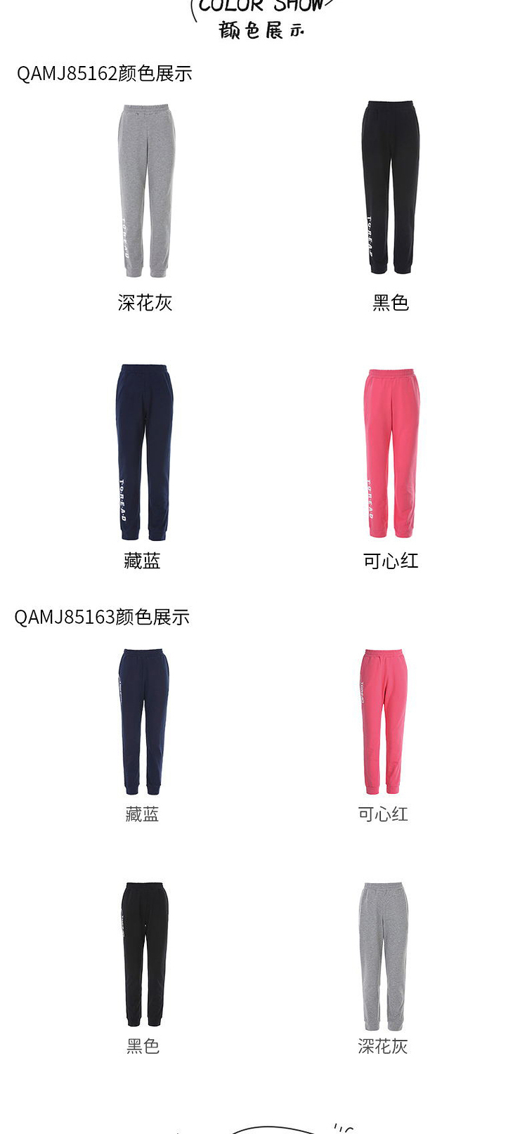 探路者 儿童 休闲运动裤 图3