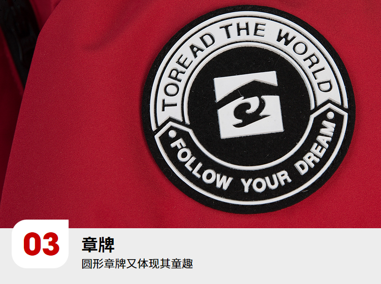 探路者 儿童防水透湿科技面料 长款羽绒服外套 90%鹅绒 图7