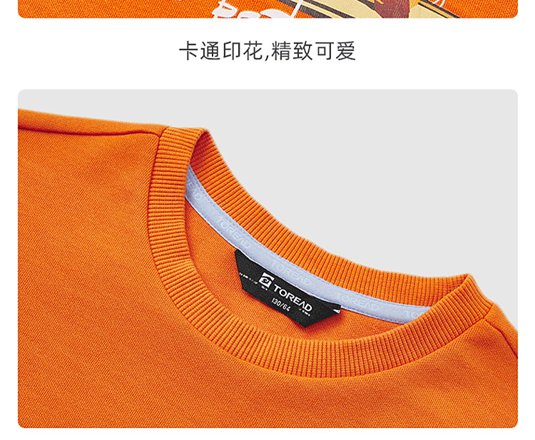 探路者 中大童 时尚运动卫衣 图11