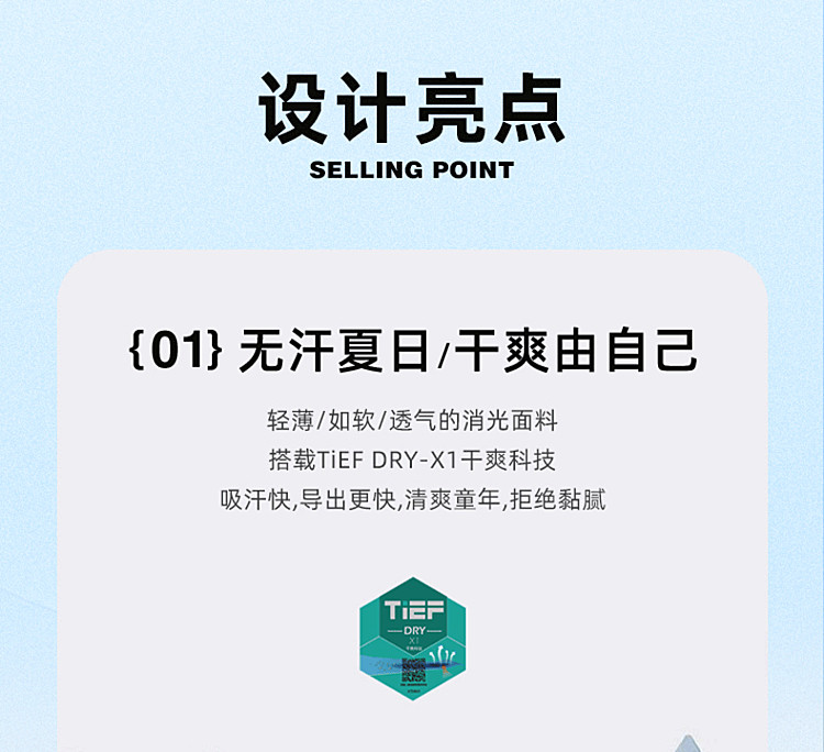 TOREAD kids 探路者 2022新款夏季女童速干短袖T恤 图3
