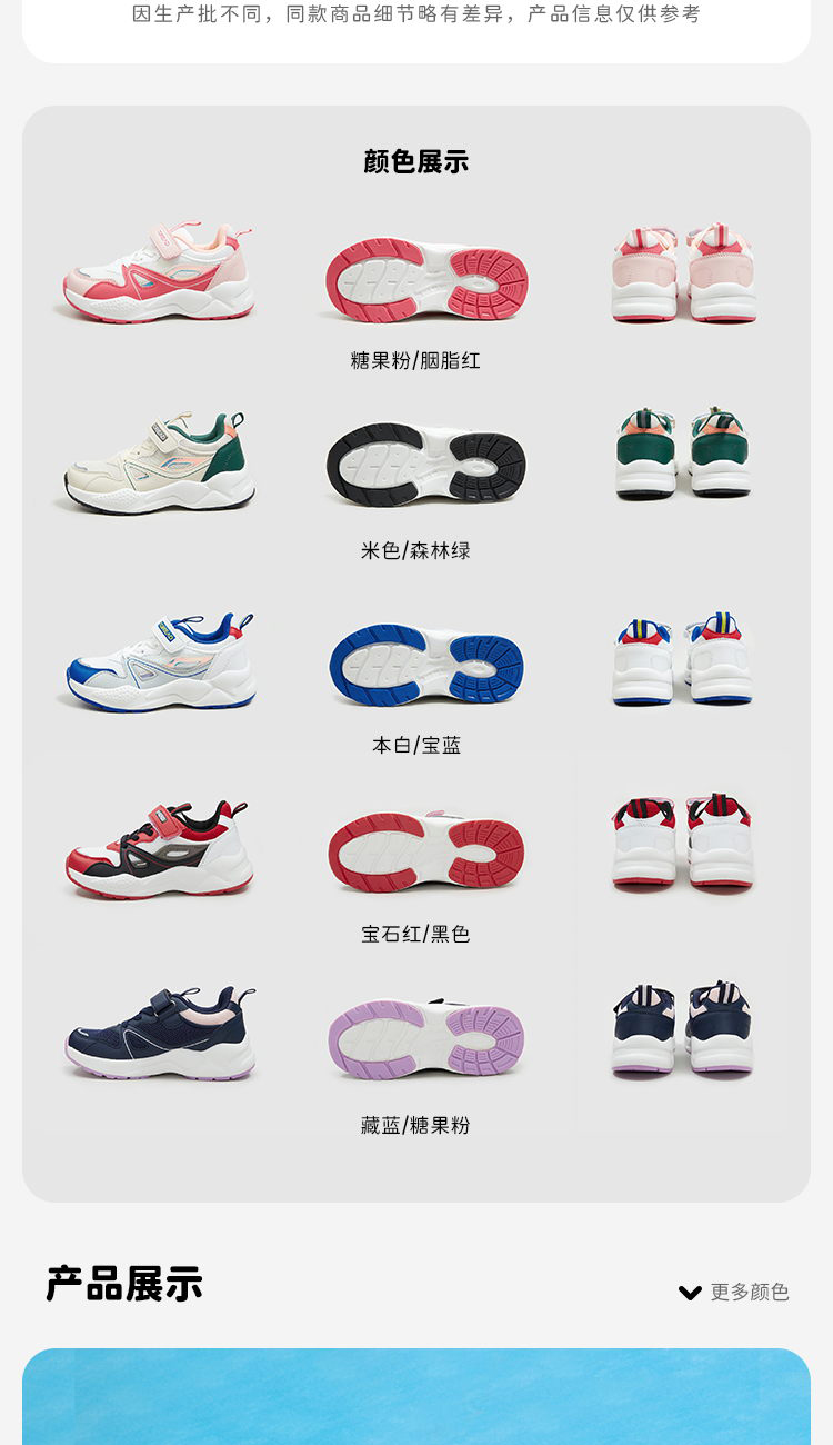 探路者 儿童 户外休闲运动鞋 图8