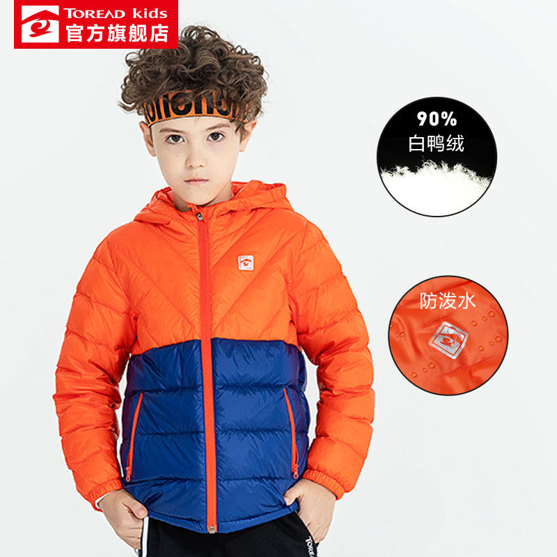 探路者童装 19年秋冬新款 户外儿童羽绒服 天猫优惠券折后¥99包邮(¥299-200)男、女童110~170码多色可选 探路者童装 19年秋冬新款 户外儿童羽绒服 天猫优惠券折后¥99包邮(¥299-200)男、女童110~170码多色可选